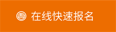 微信图片_20180626115238_副本.png